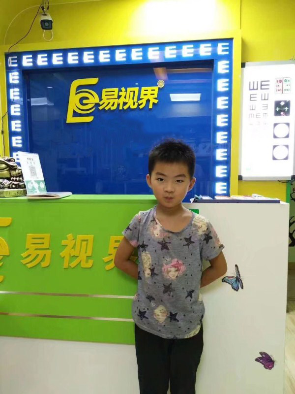 易视界弱视防护之星浩宇