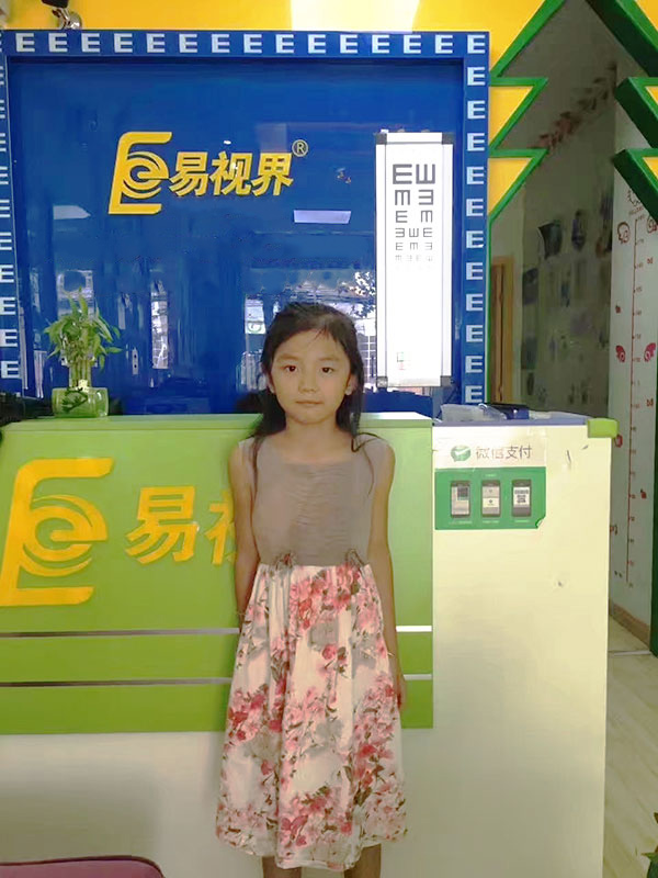易视界博颂店小客户韵儿