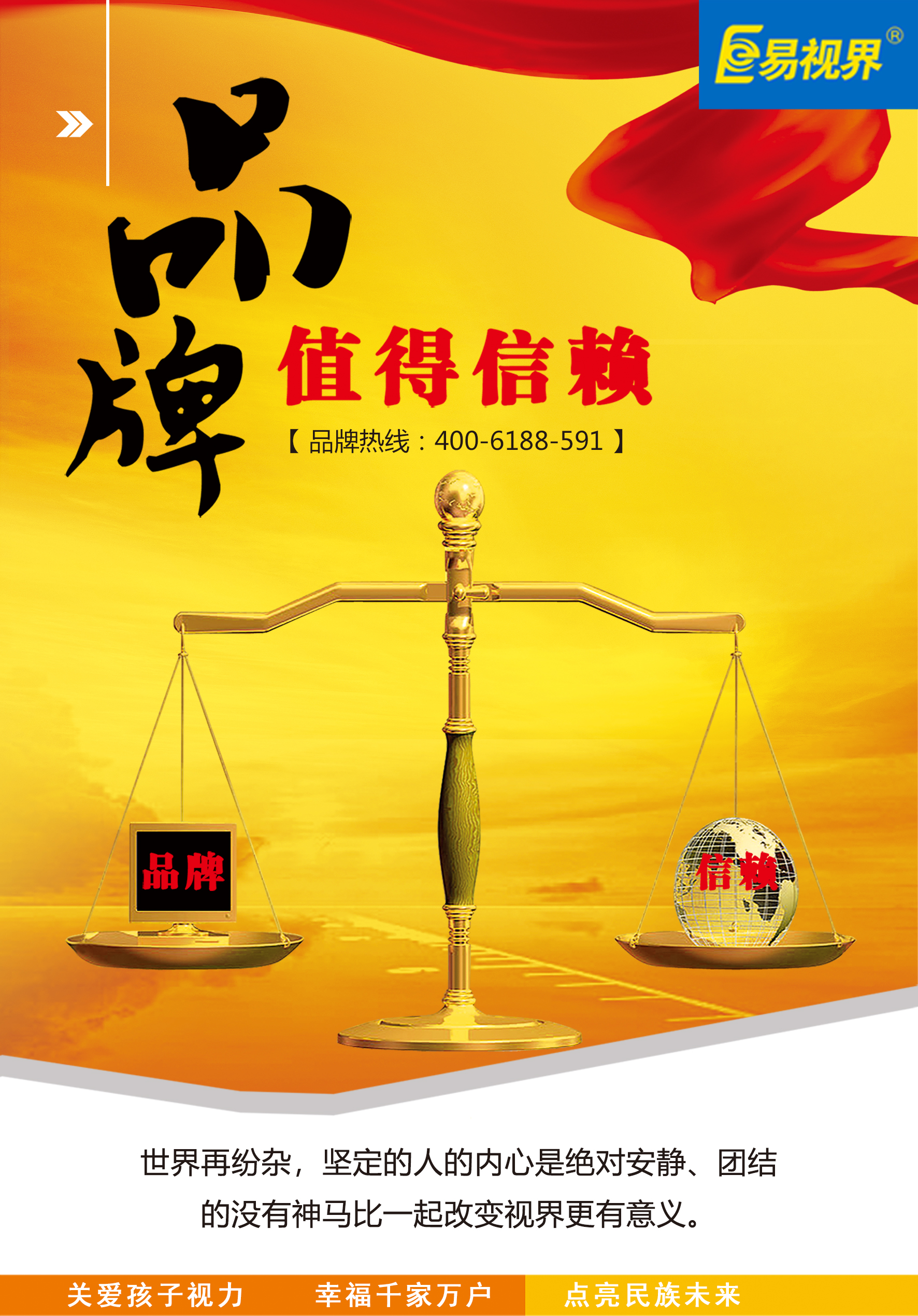 远视眼5大症状_易视界