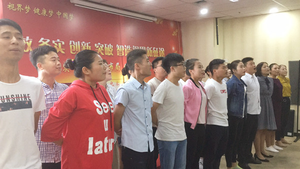 易视界携爱前行 9月例会圆满结束