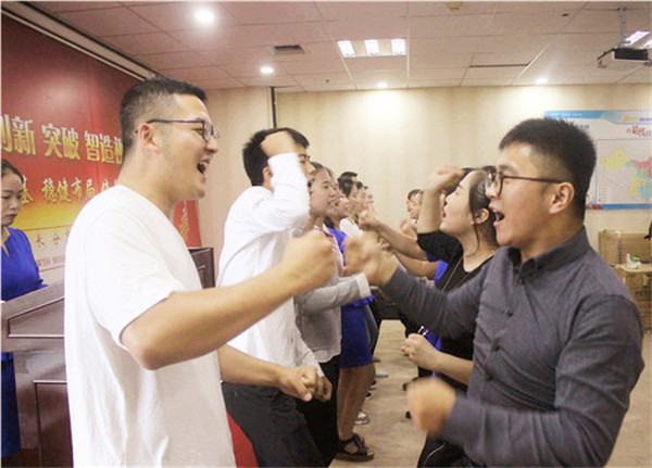 相互打气加油,这就易视界团队精神
