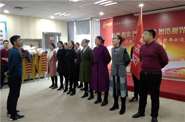 易视界2017年11月月例会圆满结束