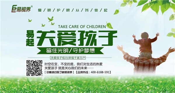 对眼睛有益的6种食物_易视界