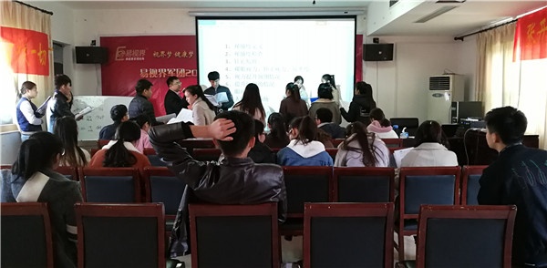 易视界第四届入司训练营圆满结束