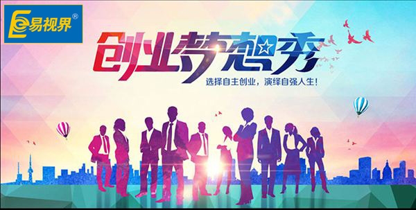 2018视力矫正加盟哪家好