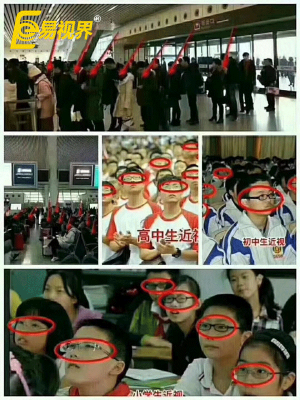 保护视力刻不容缓【易视界】