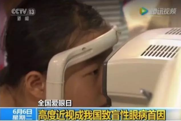 易视界温情提醒您：呵护眼睛 刻不容缓