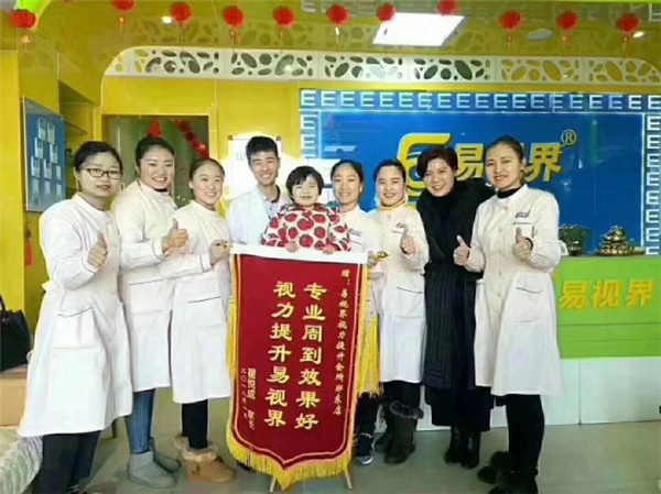 易视界郑东店喜讯：守护天使的梦想