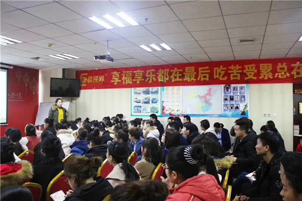 易视界伙伴们在认真听讲