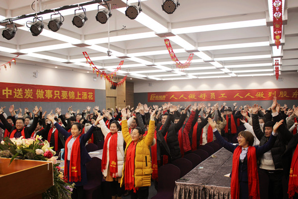 易视界实业2017年终总结暨2018年战略解析会圆满结束