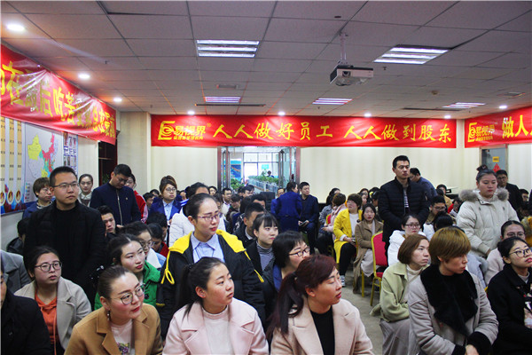 易视界2018年度经营战术解析会圆满结束
