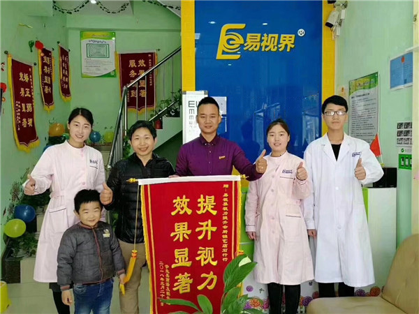 易视界提升效果怎么样？因提升效果好家长送来锦旗表示感谢