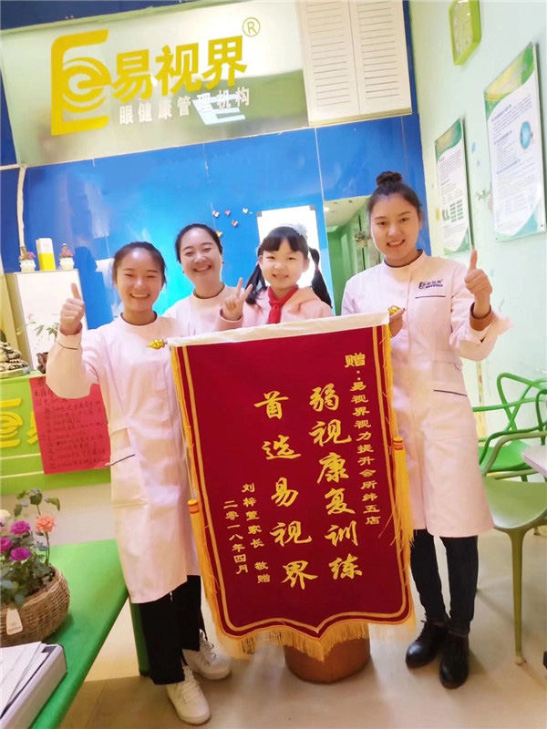 防护之星&mdash;&mdash;刘梓萱
