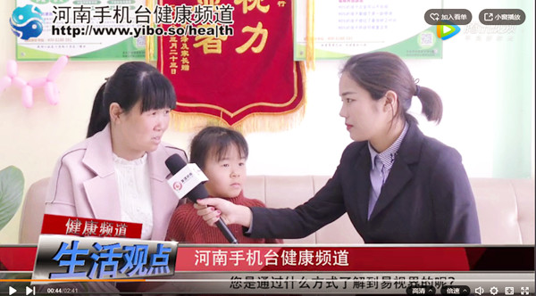 易视界视力提升效果怎么样?家长的认可就是我们最大的动力