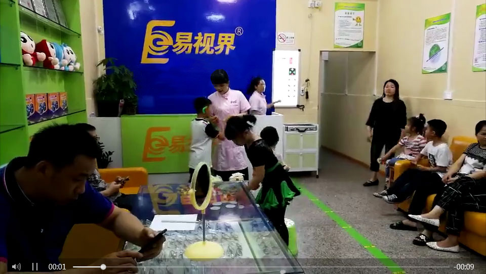 祝贺容县易视界试营业