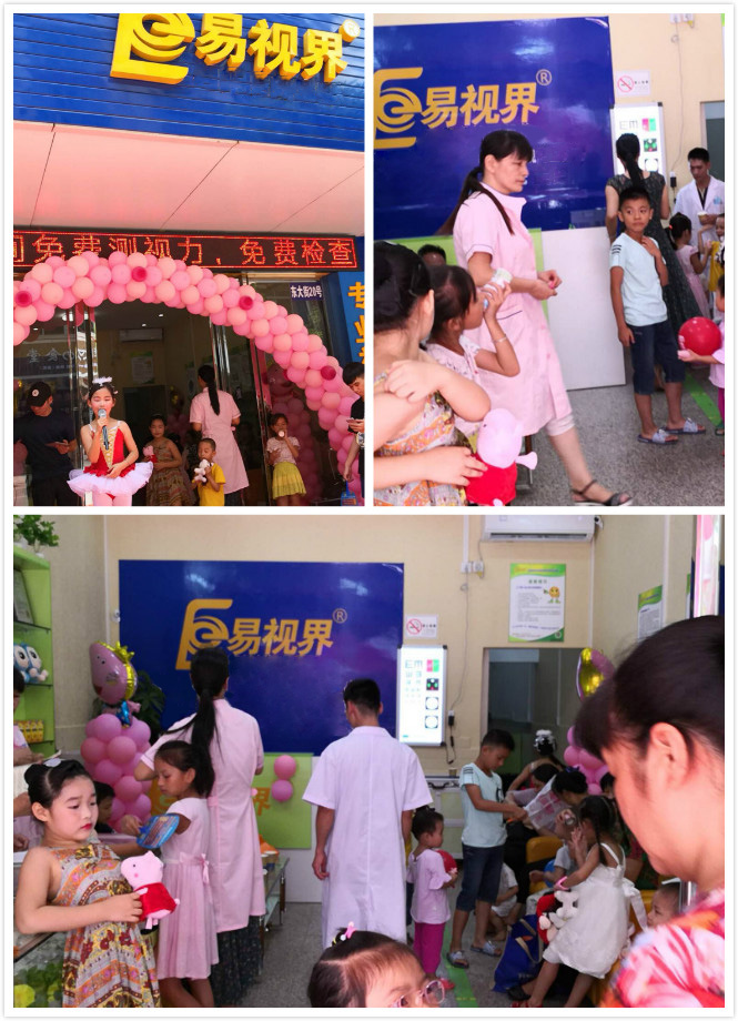 热烈祝贺易视界广西新店开业大吉