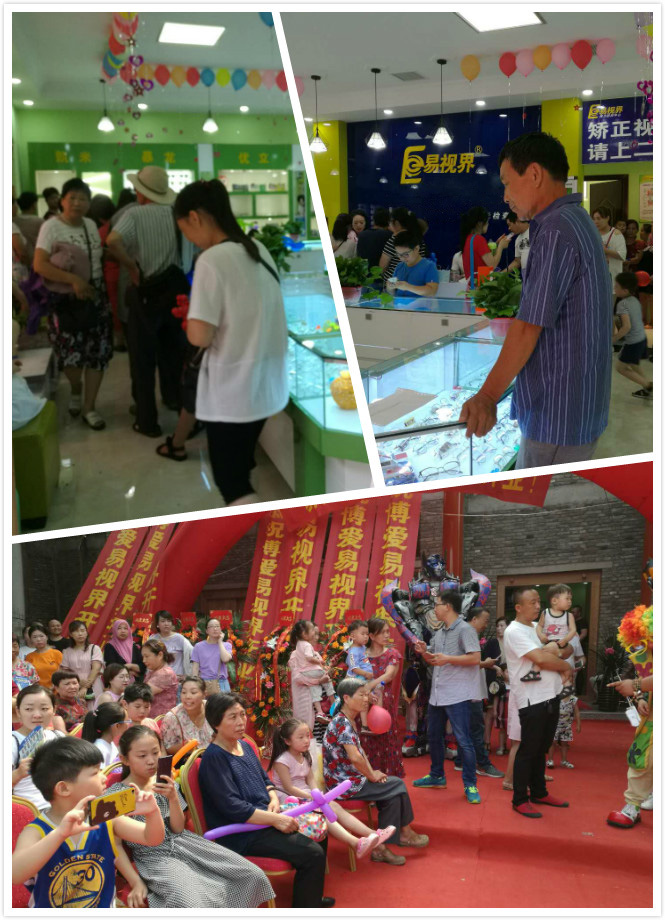 易视界又添新店，开业场面火爆