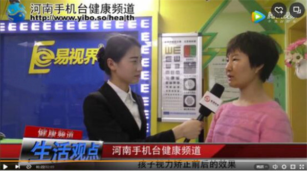 易视界能防护视力吗？听听各位家长怎么说