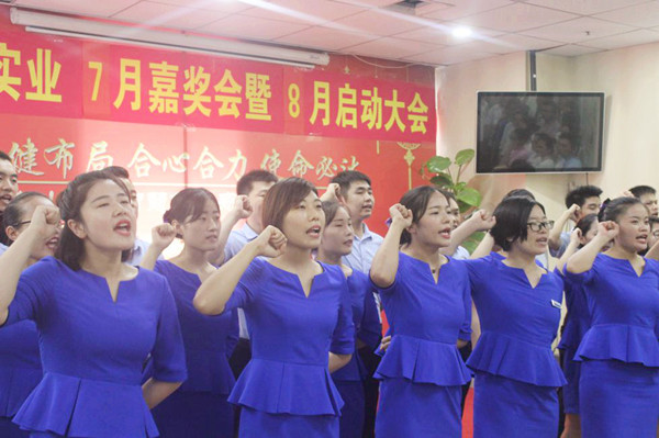 易视界人的全新改变，加速奔跑