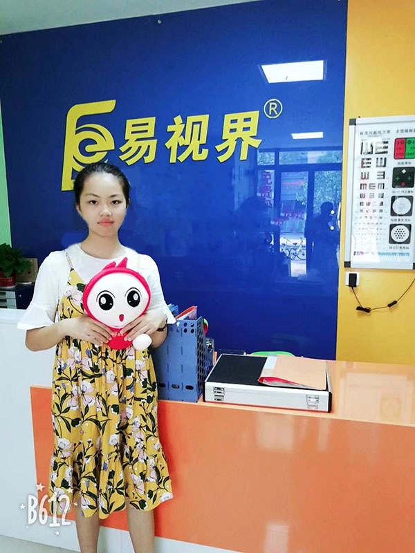 易视界视力提升效果怎么样？成功帮孩子摘掉眼镜