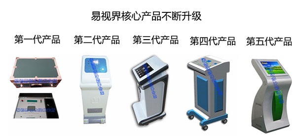青少年矫正视力，就找易视界