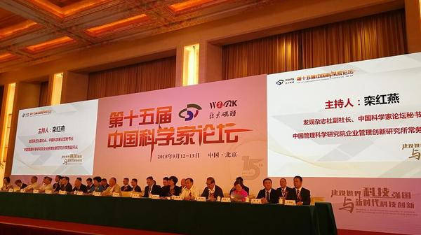 恭贺易视界公司成功入围2018中国科技创新优选品牌