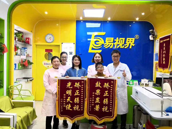 易视界防护之星黄博文