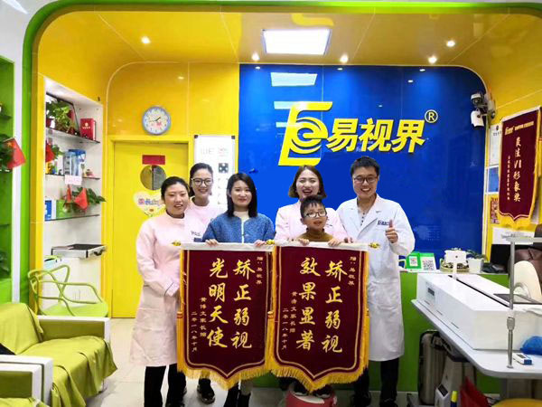 易视界文化店因为效果好 收到家长赠送锦旗表示感谢
