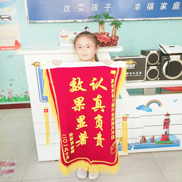 易视界弱视防护之星孙盺美