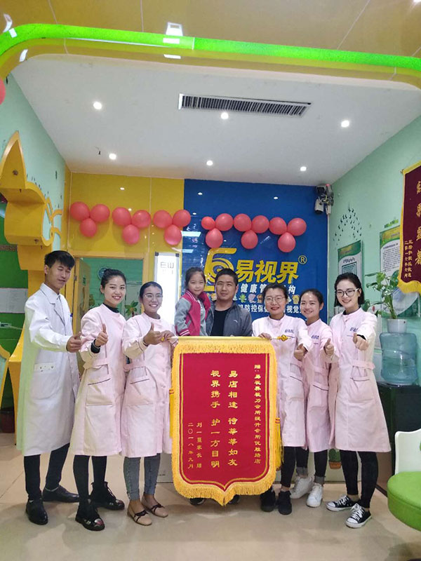 易视界优胜店收到家长赠送的锦旗表示感谢