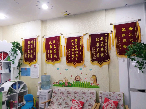 易视界四月天店收到孙盺美家长赠送的锦旗表示感谢