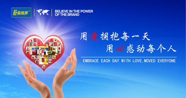 易视界 视力矫正加盟哪家专业？