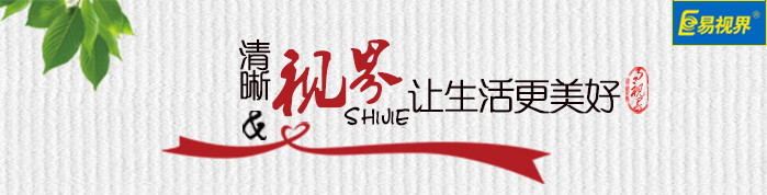 视力低下,影响一生