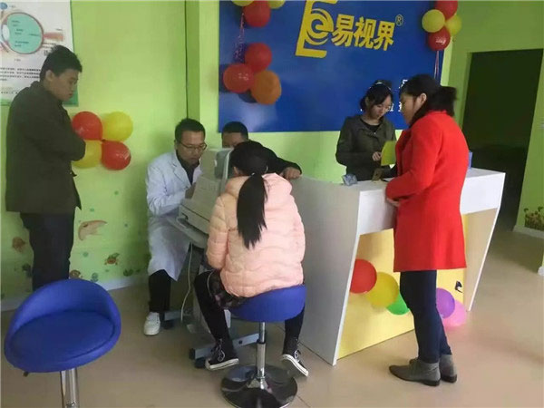农林小学店