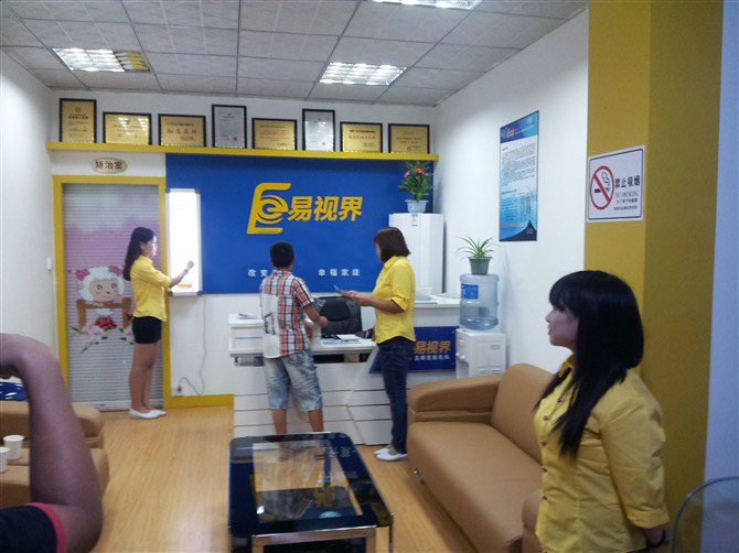 易视界县街小学店