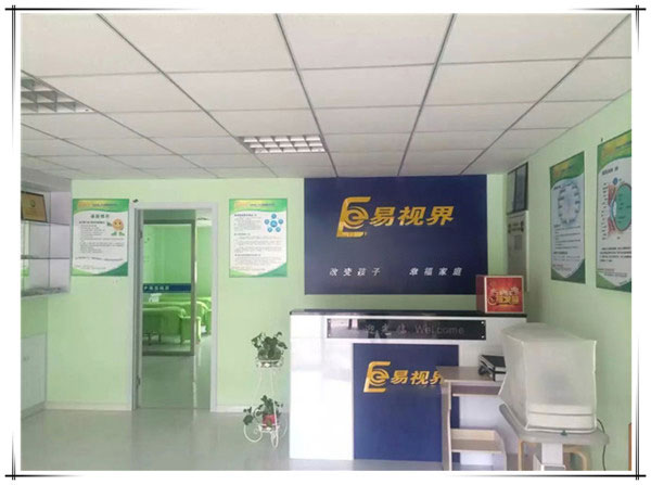 易视界望海小学店