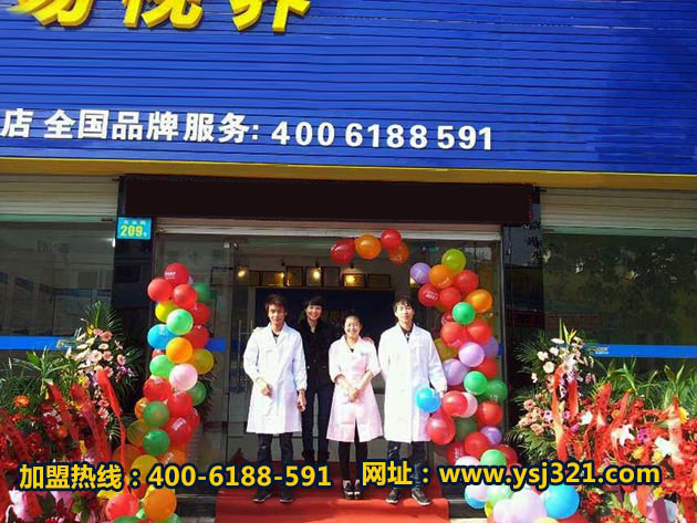 易视界白云小学店