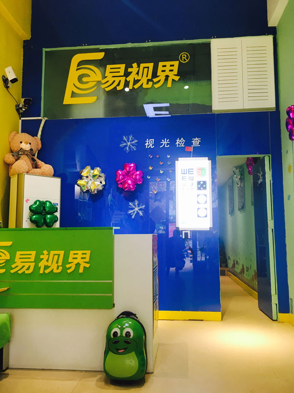 纬五路店
