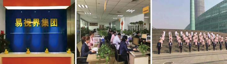 视力防控易视界