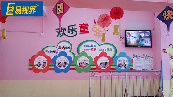 易视界&ldquo;爱眼公益行&rdquo;之红焱幼儿园