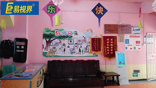 易视界&ldquo;爱眼公益行&rdquo;之红焱幼儿园