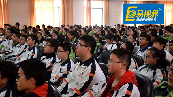 眼健康将成为健康行业主旋律