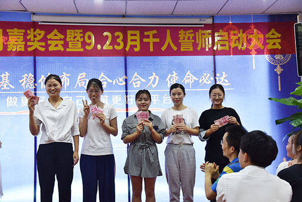 小伙伴们上台领钱了