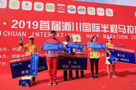 2019首届淅川国际半程马拉松激情开跑，易视界石斛手机眼贴荣耀冠名赞助