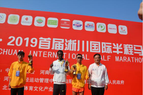 2019首届淅川国际半程马拉松激情开跑,易视界石斛手机眼贴荣耀冠名赞助