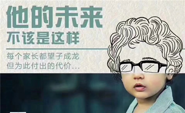 为什么青少年视力健康问题一直这么受关注