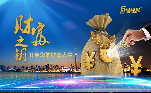 加盟视力矫正连锁店创业