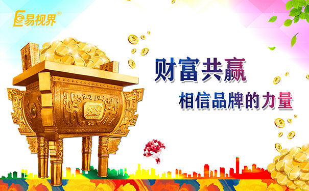 视力矫正连锁品牌