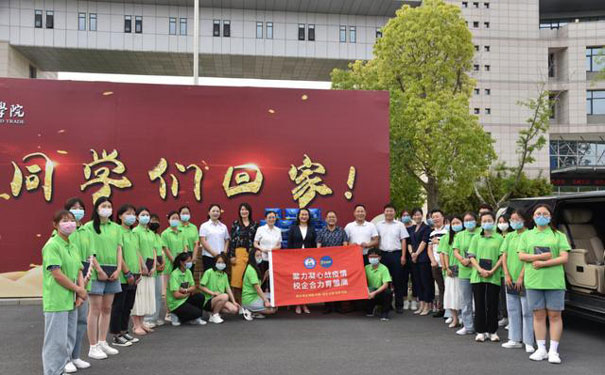 经贸.视界班再续产教融合2020新典范