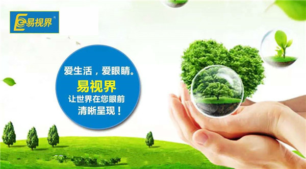孩子近视弱视有什么好方法可以矫正
